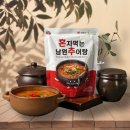 남원추어탕 네이버블로그