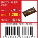 바이더웨이편의점 이미지