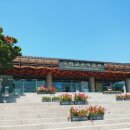 국립고궁박물관 이미지