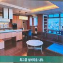 행복한 시니어스 요양병원 | 부동산 트렌드쇼 2026 후기 - (2) 실버타운부터 요양원까지 행복한 노후 생활 어디서?