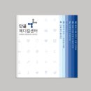대양시푸드(주) 이미지