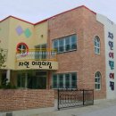 동일자연어린이집 이미지