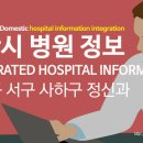 나우향정신건강의학과의원 | 부산시 금정구 서구 사하구 정신과 전문의 정보