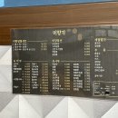 미향각 티스토리