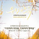 카페 러브유 Daum카페