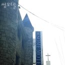 알프스장 모텔 이미지