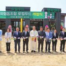 솔뫼푸드 이미지