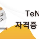 간선-53 이미지