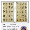 만휴