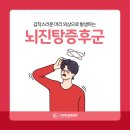 구의역더튼튼의원 이미지