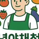 청년정육 - 포항시 남구 이동로 4 | 청년정육