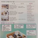 비지팅복지용구 이미지