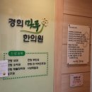 마루한의원 이미지