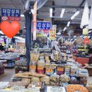대감상회 네이버블로그