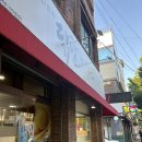 김경옥닭발 - 사상구 광장로81번길 76 | 대구 율하 신기역 맛집 닭발 | 맵고 쫀득한 김경옥 닭발 전문점
