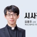 '인성 교육의 마지막 보루, 성당' 이미지