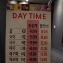 휴대폰마트 | [사천마사지] 뷰타이 / 사천타이마사지 / 사천타이마사지 뷰타이