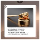 법무사정연삼
