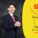 삼일부동산중개 이미지