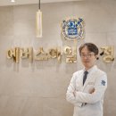 서울스마일치과의원 이미지