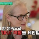 우드선