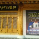 일신문화