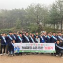 산불예방 시설 이미지