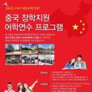 친에이치알