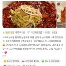 2002반점 | 공부하는 사장은 무엇이 달라질까? 광릉수목원 샛별반점 소셜분석