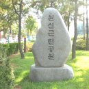 조서강묘 이미지