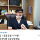 비엘성형외과의원 이미지