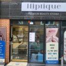 힙티크 이미지