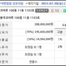 봉곡세탁소 이미지
