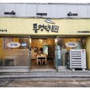 충장로446번길 이미지