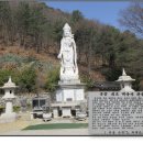 동광종합정비 | ♣[명산100]감악산 등산코스(출렁다리-정상-출렁다리)