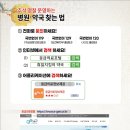 횡성약국 이미지