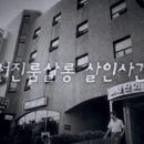 N호텔 이미지