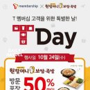 원할머니보쌈 이미지