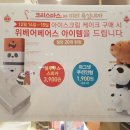 베스킨라빈스수유벽산점 이미지