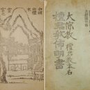 신화기획주 이미지