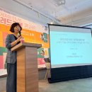 무한상사 사회적협동조합 | [북콘서트] 레드리본콘서트 4회 「대안으로서의지역순환경제」 1) 인사말 및 축하말씀