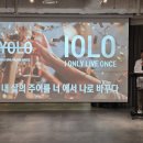 하은기획 | 김한균, 하은맘 김선미 합동 강연회 후기-1