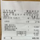 와이케이푸드 이미지