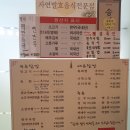 육회실장