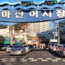 어시장 기업은행 앞 이미지