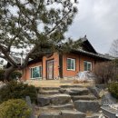 금산리 기도원 앞 화장실 | 춘천 숙소 애견 동반 가능한 독채 한옥 펜션 ‘비안단테’ 내돈내산 솔직 후기!