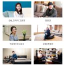 쏘홈퍼니처 | 리클라이너소파 공신력이 있는 쏘홈매장 다녀왔지요