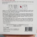주식회사 코스한