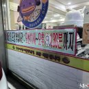 진성아구찜용전점 티스토리