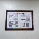 맛골감자탕 - 양산시 대평들4길 22 | 맛골감자탕